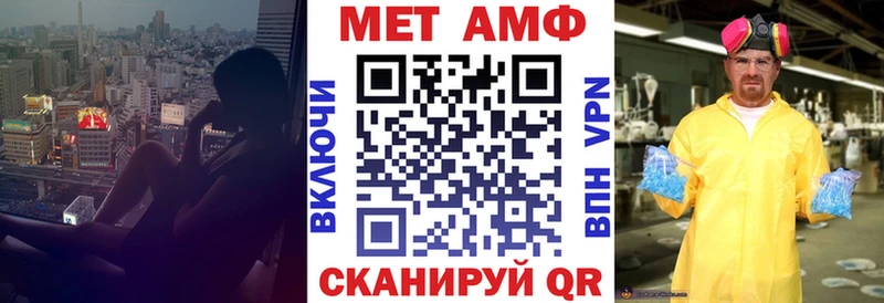Amphetamine 98%  Елизаветинская 