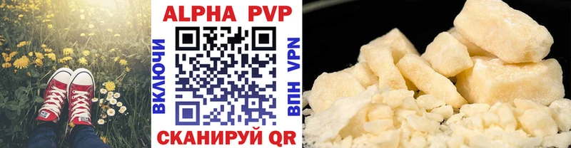 Alpha-PVP крисы CK  Елизаветинская 
