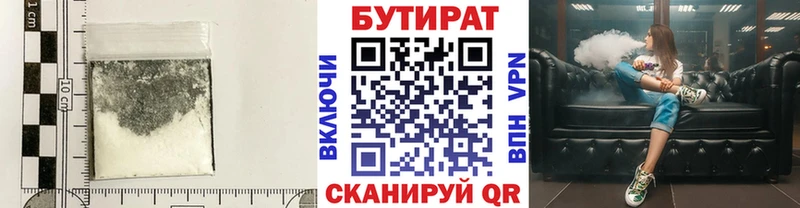 что такое наркотик  Елизаветинская  Бутират жидкий экстази 