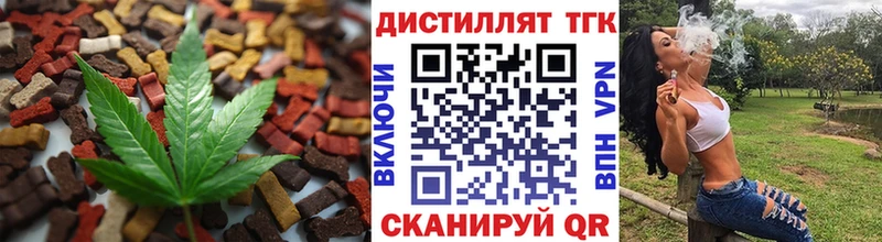 Cannafood конопля  где купить наркоту  Елизаветинская 
