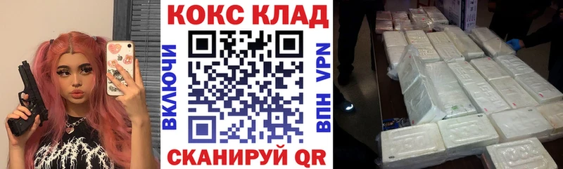 КОКАИН 98%  Елизаветинская 