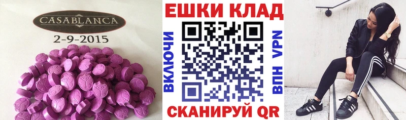 shop какой сайт Елизаветинская ЭКСТАЗИ круглые