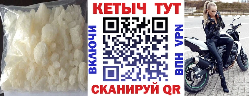 Кетамин VHQ где найти наркотики Елизаветинская