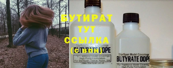 прущие крисы Абаза