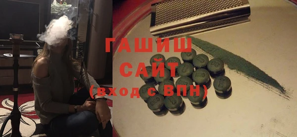 героин Абинск