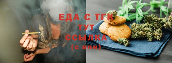 прущие крисы Абаза