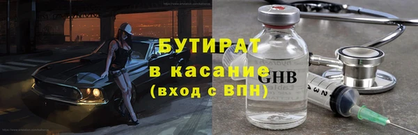 мефедрон VHQ Абдулино