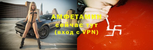 мефедрон VHQ Абдулино