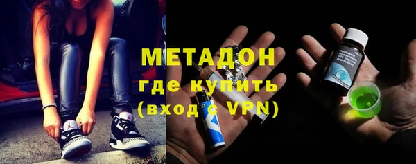 героин Абинск