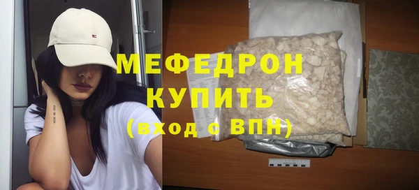 мефедрон VHQ Абдулино