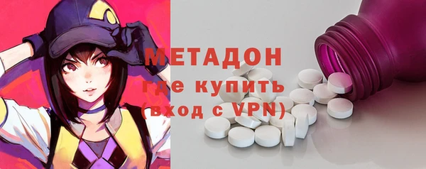 марихуана Михайловск