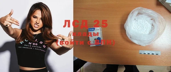 мефедрон VHQ Абдулино