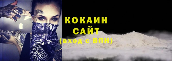 мефедрон VHQ Абдулино