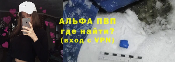 героин Абинск