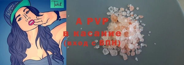 мефедрон VHQ Абдулино