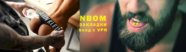 мефедрон VHQ Абдулино