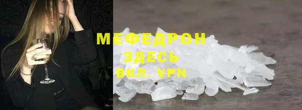 прущие крисы Абаза