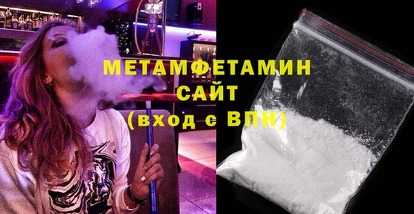 мефедрон VHQ Абдулино