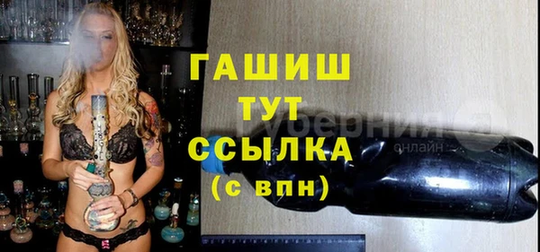 прущие крисы Абаза