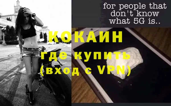 прущие крисы Абаза
