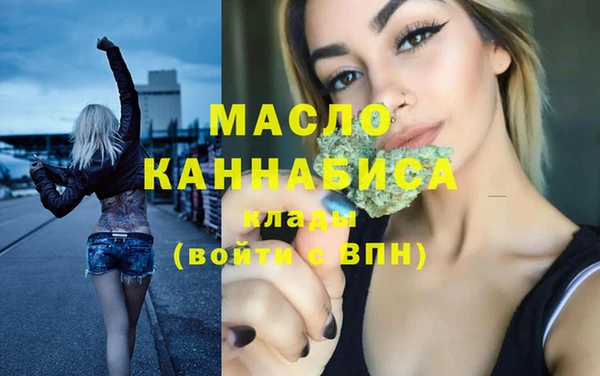 мефедрон VHQ Абдулино