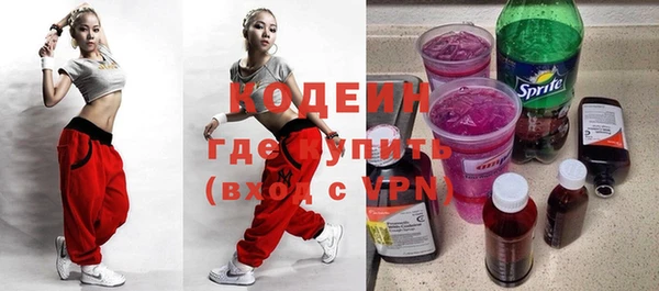 героин Абинск