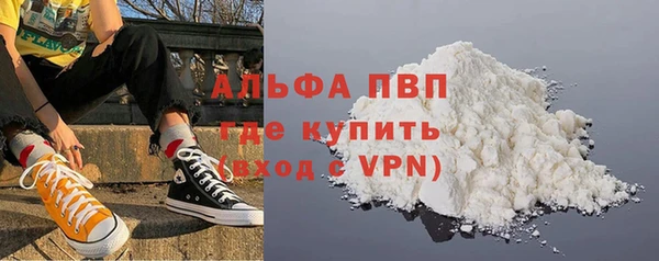 прущие крисы Абаза
