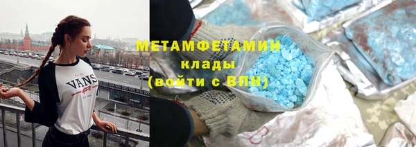 прущие крисы Абаза