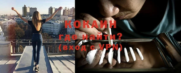 мефедрон VHQ Абдулино