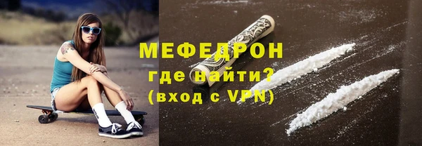 мефедрон VHQ Абдулино