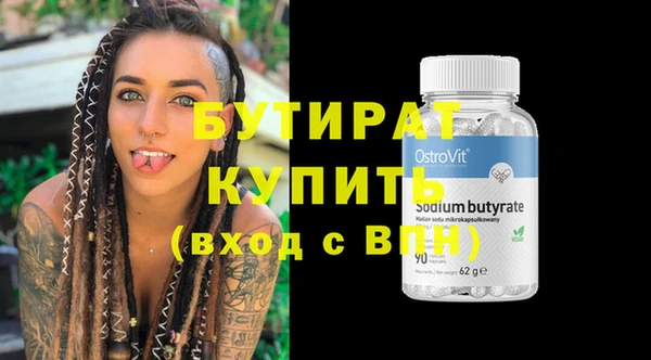 героин Абинск