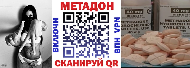 купить закладку  Елизаветинская  Метадон кристалл 