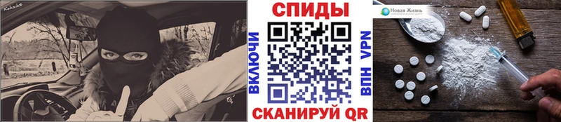 как найти закладки Елизаветинская МЕТАМФЕТАМИН кристалл