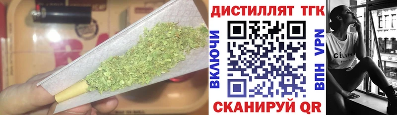 дарк нет наркотические препараты  сколько стоит  Елизаветинская  ТГК жижа 
